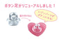 (Pre-order) Clear Button Base