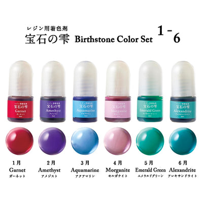 New! Limited Edition! Jewel Colour Set - Birth Stone Jan-Jun