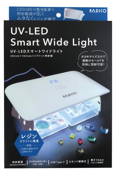 (Pre-Order) UV-LED Smart Wide Light